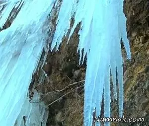 پدیده شگفت انگیز و طبیعی میل یخی مهریان در یاسوج