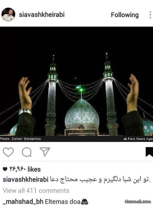 شب قدر 