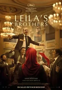 دانلود رایگان فیلم برادران لیلا کامل بدون سانسور لو رفته + تماشای آنلاین leila\'s brothers