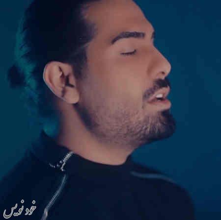 دانلود آهنگ مجید رضوی بمیرم | Majid Razavi - Bemiram  Music