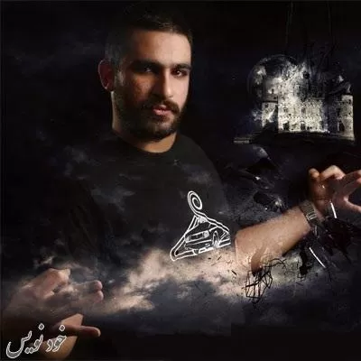 دانلود آهنگ ما ادامه داریم هیچکس
