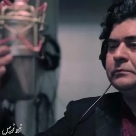 دانلود آهنگ ایران با تو هم پیمان شدن زیباست سالار عقیلی