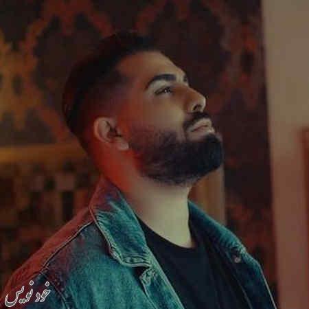 دانلود آهنگ مجید رضوی بمیرم | Majid Razavi - Bemiram  Music