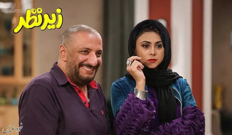 بهترین فیلمهای کمدی ایرانی