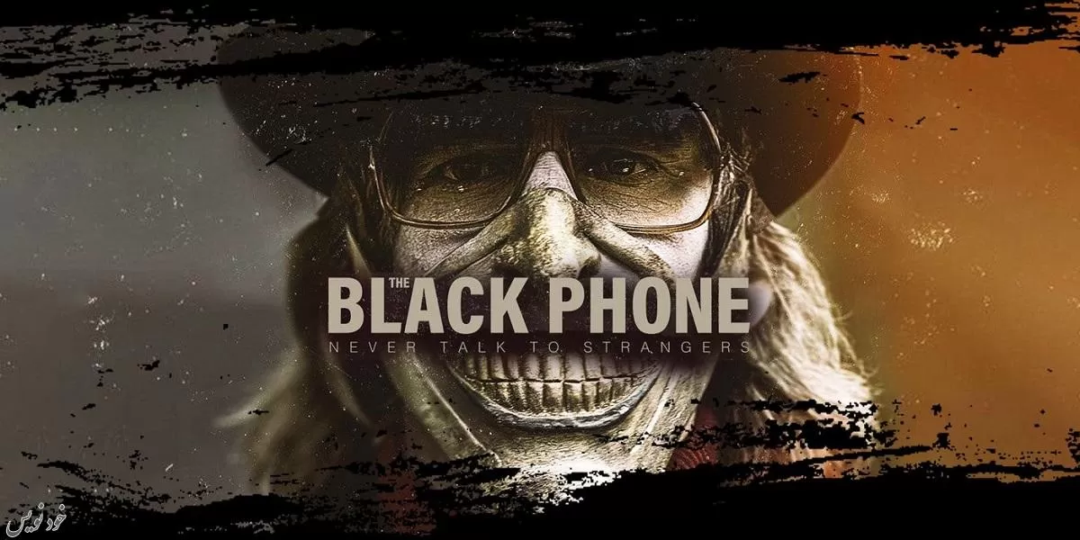 نقد فیلم تلفن سیاه The Black Phone 2022