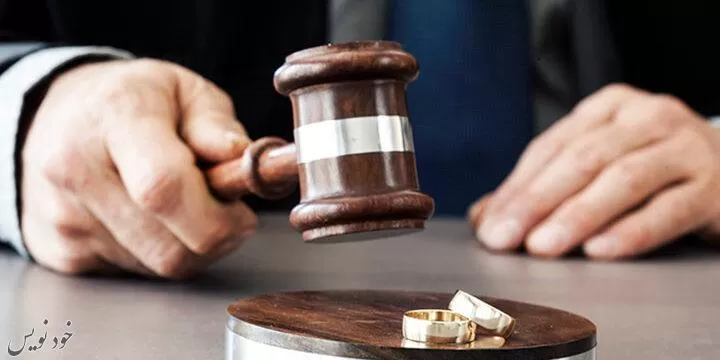وکیل برای طلاق توافقی | پاسخ به یک سوال