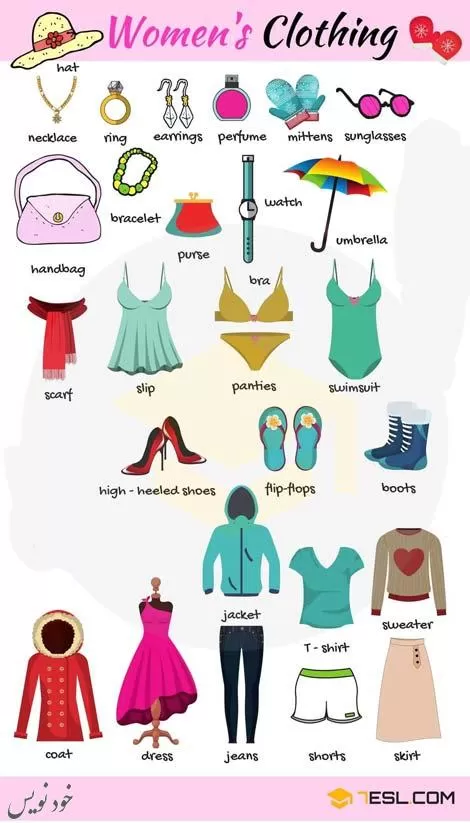  لیست کامل انواع پوشاک و لباس| لوازم آرایشی و بهداشتی  به انگلیسی (آموزش تصویری) + عکس